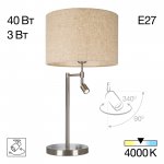 Настольный светильник Citilux CL801011 DUPLET