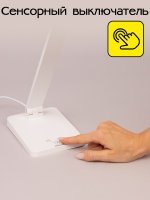 Настольный светильник Citilux CL803080 Ньютон