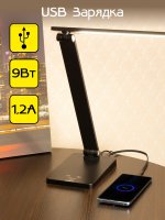 Настольный светильник Citilux CL803081 Ньютон