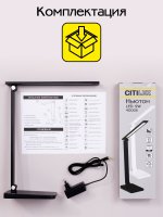 Настольный светильник Citilux CL803081 Ньютон