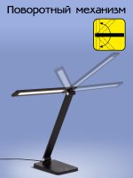 Настольный светильник Citilux CL803081 Ньютон