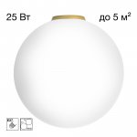 Светильник потолочный Citilux CL941D30B2 RON