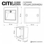 Встраиваемый лестничный светильник Citilux CLD005KS0 Skally