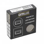 Встраиваемый лестничный светильник Citilux CLD007R3 Скалли
