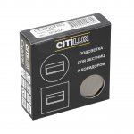 Встраиваемый лестничный светильник Citilux CLD007R3 Скалли