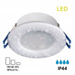 Встраиваемый светильник Citilux CLD008010 Акви