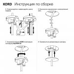 SKYTEK SKYPORT KORD CLP10K Адаптер для подвесного светильника