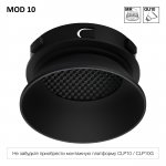 SKYTEK SKYPORT MOD CLP10M1 Декоративный рефлектор Чёрный
