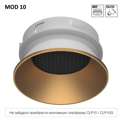 SKYTEK SKYPORT MOD CLP10M2 Декоративный рефлектор Матовое Золото