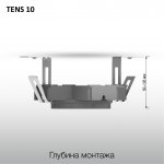 SKYTEK SKYPORT TENS CLP10 Закладная платформа