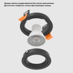 Светильник встроенный Crystallux CLT 001C1 BL V2 Invisia