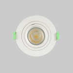 Светильник встроенный Crystallux CLT 001C1 WH V2 Invisia