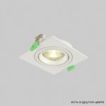 Светильник встроенный Crystallux CLT 002C1 WH V2 Invisia