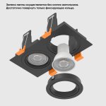 Светильник встроенный Crystallux CLT 002C2 BL V2 Invisia