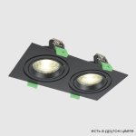 Светильник встроенный Crystallux CLT 002C2 BL V2 Invisia