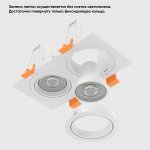 Светильник встроенный Crystallux CLT 002C2 WH V2 Invisia