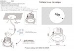 Светильник встраиваемый Crystallux CLT 005C108 BL 4000K Caviq