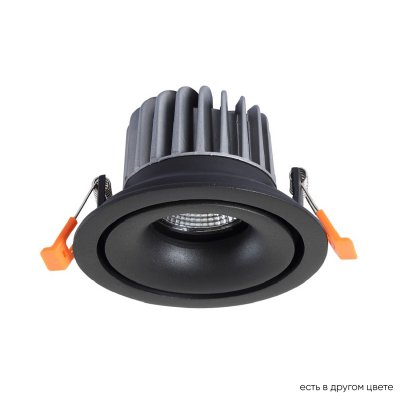 Светильник встроенный Crystallux CLT 005C98 BL Caviq