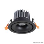 Светильник встроенный Crystallux CLT 005C98 BL Caviq