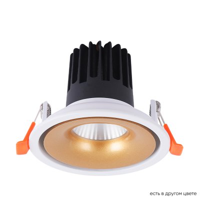 Светильник встраиваемый Crystallux CLT 005C98 WH-GO 4000K Caviq