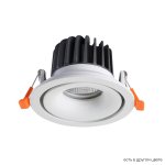 Светильник встроенный Crystallux CLT 005C98 WH Caviq