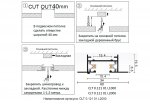 Шинопровод встраиваемый однофазный с питанием и заглушкой Crystal Lux CLT 0.121 01 L2000 BL (1407/007)