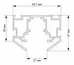 Встраиваемый магнитный трек в натяжной ПВХ потолок Crystallux CLT 0.134 01 L2000 BL SPACE
