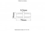 Соединитель линейный (однофазный) Crystal Lux CLT 0.211 06 BL (1408/034)