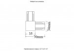 Соединитель L-образный (однофазный) Crystal Lux CLT 0.211 07 BL (1408/036)