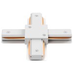 Соединитель X-образный (однофазный) Crystal Lux CLT 0.211 09 WH (1408/039)