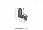 Внутренний соединитель угловой для встраиваемого магнитного шинопровода для ГКЛ12,5 мм Crystallux CLT 0.223 13 WH SPACE