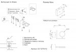 Светильник настенный бра Crystallux CLT 027W V2 BL CLT 027
