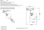 Светильник однофазный Crystallux CLT 0.31 017 BL Basic