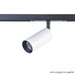 Светильник трековый магнитный Crystallux CLT 0.33 003 12W WH-BL 4000K SPACE