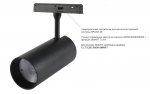 Светильник трековый магнитный Crystal Lux CLT 0.33 003 20W BL 3CCT-SMART