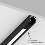 Светильник трековый магнитный Crystal Lux CLT 0.34 001 10W BL 4000K