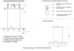 Светильник подвесной Crystallux CLT 047C6 L1000 BL-GO Aero