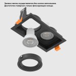 Светильник встроенный Crystallux CLT 068C2 BL Elara