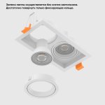 Светильник встроенный Crystallux CLT 068C2 WH Elara