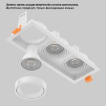 Светильник встроенный Crystallux CLT 068C3 WH Elara