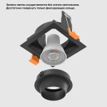 Светильник встроенный Crystallux CLT 069C1 BL Elara