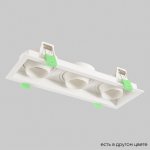 Светильник встроенный Crystallux CLT 069C3 WH Elara