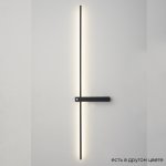 Светильник настенный бра Crystallux CLT 077W1000 BL Slender