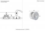 Светодиодный модуль Crystal Lux CLT 090D 9W 4000K WH