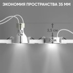 Светодиодный модуль Crystallux CLT 090M 7W 4000K WH Светодиодный модуль