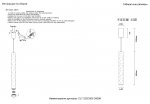 Светильник подвесной Crystal Lux CLT 232C600 GO 3000K (1400/215)