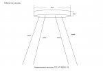 Подвесной комплект 4 троса Crystallux CLT KIT 526 BL V2 CLT KIT