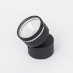 Уличный настенный светильник Citilux CLU0008R 