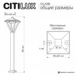 Citilux CLU12B