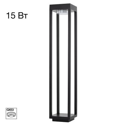 Citilux CLU13B Citilux CLU13B